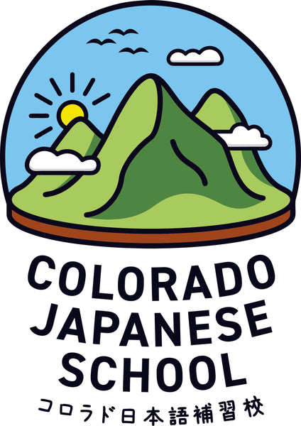 CO Japanese School