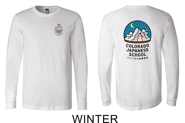 CO Japanese School Long Sleeve Tee- Youth, Ladies, Unisex sizes- 4 Designs