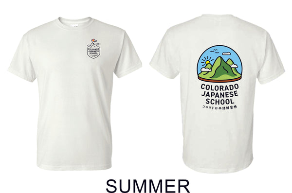 CO Japanese School Basic Tee -Youth and Adult sizes- 4 Designs