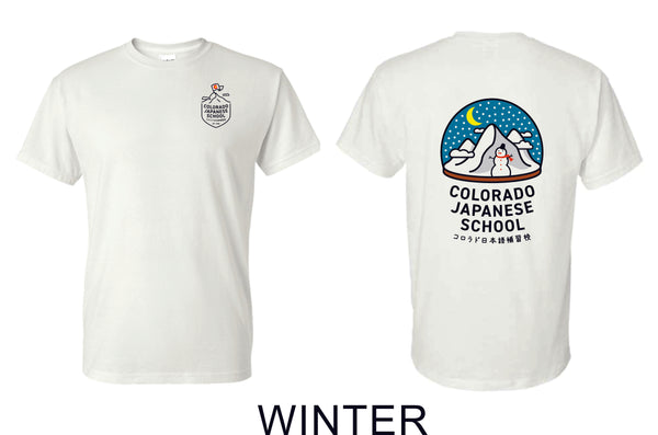 CO Japanese School Basic Tee -Youth and Adult sizes- 4 Designs