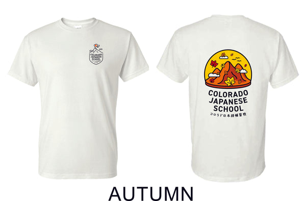 CO Japanese School Basic Tee -Youth and Adult sizes- 4 Designs