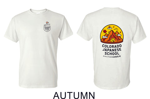 CO Japanese School Basic Tee -Youth and Adult sizes- 4 Designs