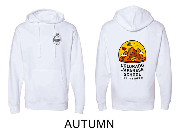 CO Japanese School Hoodie- Youth and Adult sizes -4 Designs