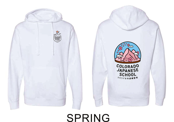 CO Japanese School Hoodie- Youth and Adult sizes -4 Designs
