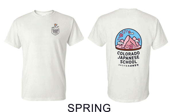 CO Japanese School Basic Tee -Youth and Adult sizes- 4 Designs